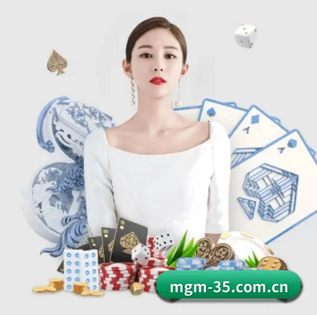 MGM35 APP